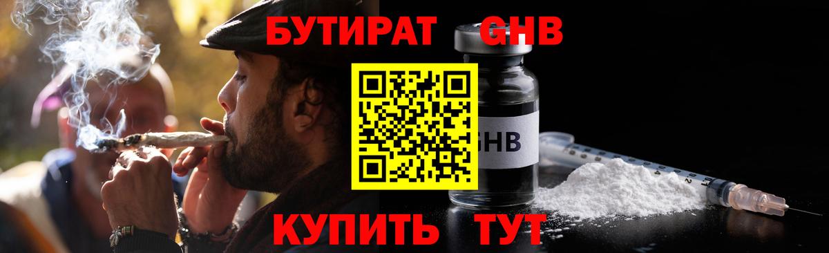  Кокаин Балтийск