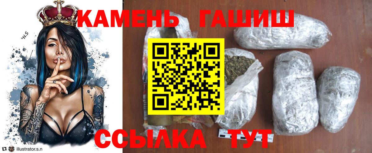 ГАШИШ AMNESIA HAZE Балтийск