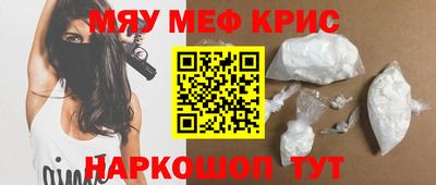 мескалин Лесосибирск