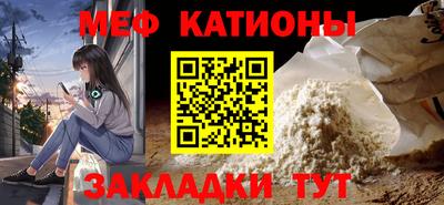 мескалин Лесосибирск