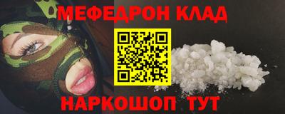 гашик Ливны