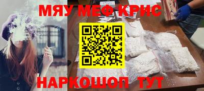 мескалин Лесосибирск