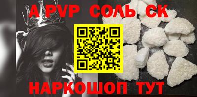 гашик Ливны