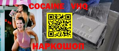 гашик Ливны