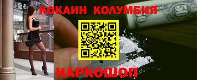 мескалин Лесосибирск