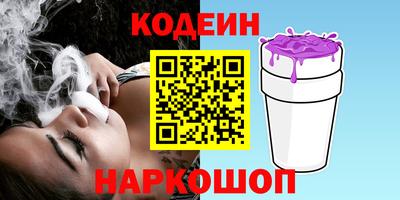 мескалин Лесосибирск