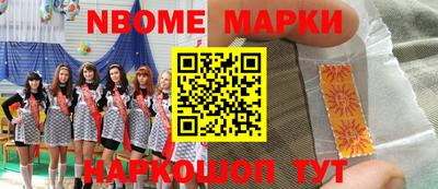 мескалин Лесосибирск