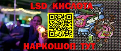 мескалин Лесосибирск