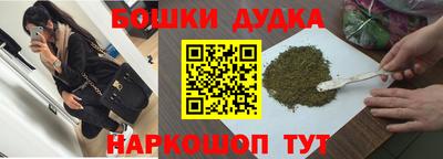мескалин Лесосибирск
