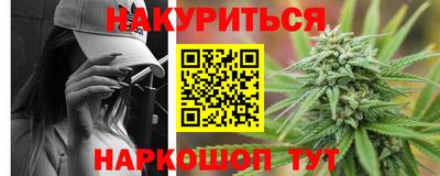 гашик Ливны