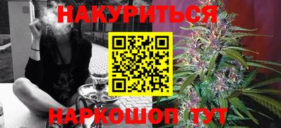 дистиллят марихуана Ликино-Дулёво