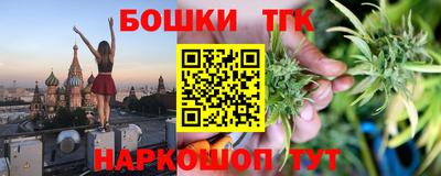 гашик Ливны