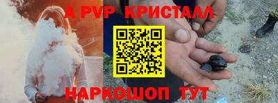 мескалин Лесосибирск