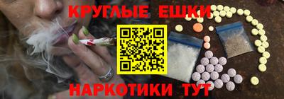 мескалин Лесосибирск