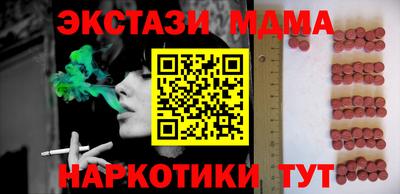 мескалин Лесосибирск