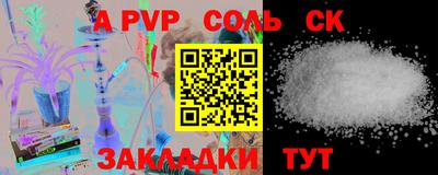 мескалин Лесосибирск