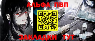 гашик Ливны