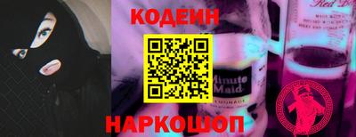 мескалин Лесосибирск