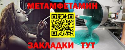 гашик Ливны