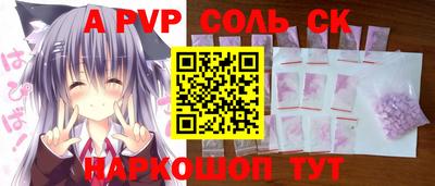 гашик Ливны