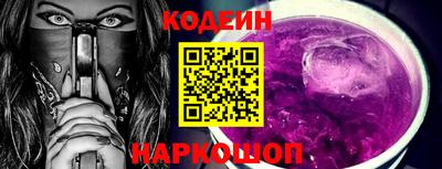 гашик Ливны