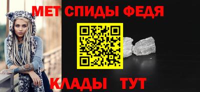 мескалин Лесосибирск