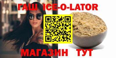 дистиллят марихуана Ликино-Дулёво