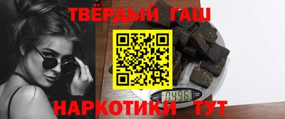 гашик Ливны