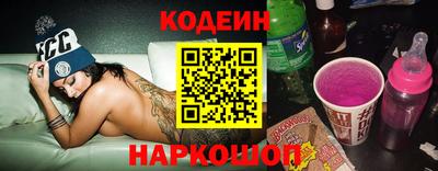 гашик Ливны