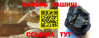гашик Ливны