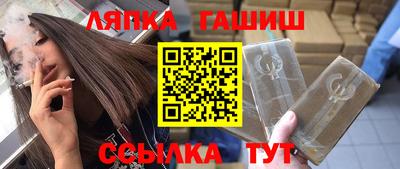дистиллят марихуана Ликино-Дулёво