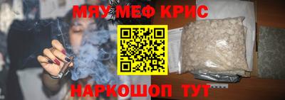 мескалин Лесосибирск