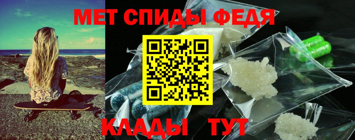 Балтийск  Метамфетамин  Вход с VPN  МЕТАМФЕТАМИН кристалл 