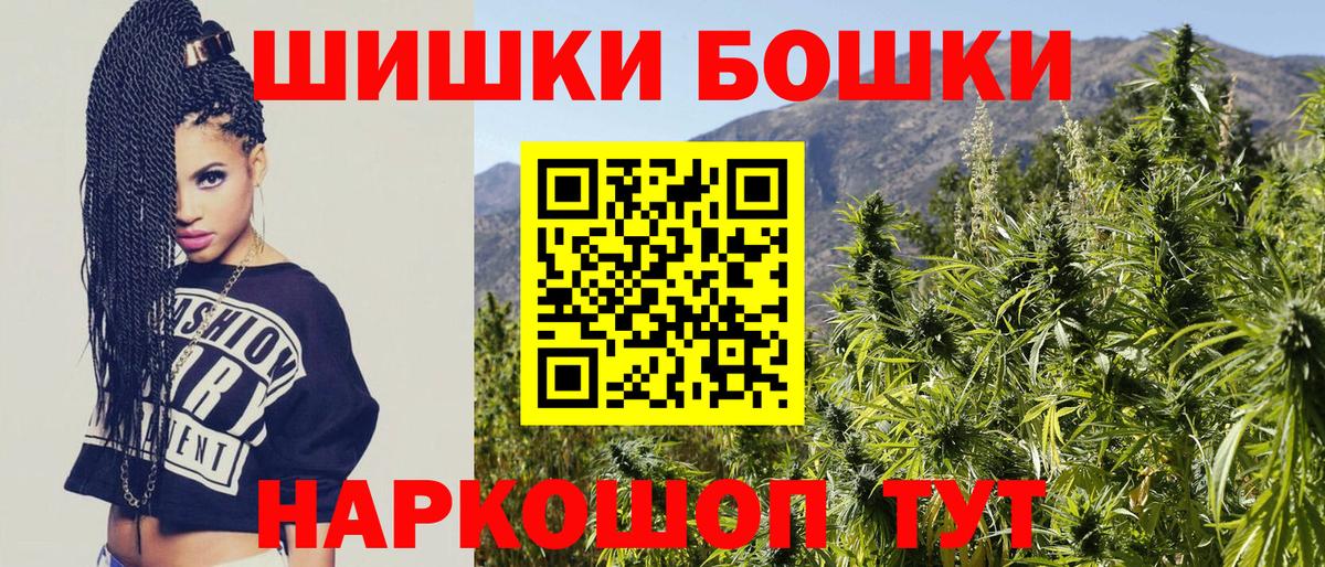 Кокаин  Канабис  Вход с VPN  ТГК  ГАШИШ  ЭКСТАЗИ  Мефедрон кристаллы  Балтийск  Меф МЯУ МЯУ 